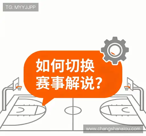 疑问解答界